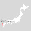 2024 First Flush Sencha - Kiyoka Cultivar from Makurazaki, Kagoshima