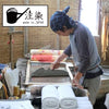 Tenugui - Ocha, Light Green / Dark Green