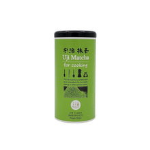  UJI MATCHA CULINARY GRADE